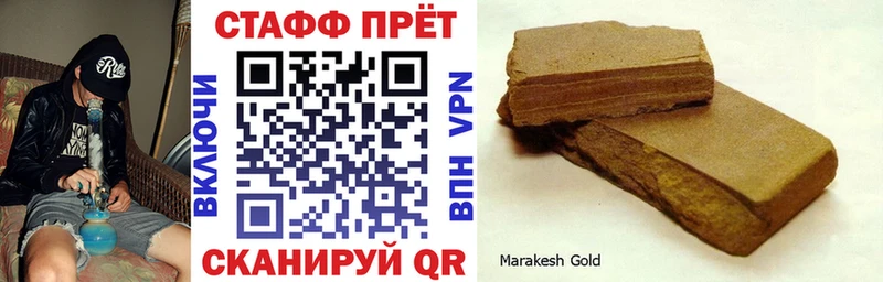Названия наркотиков Дудинка ГАШИШ  Мефедрон 
