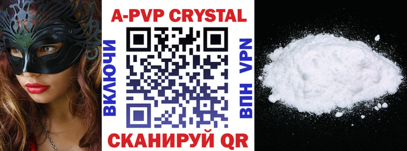 где найти Дудинка Альфа ПВП VHQ