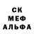 Метадон кристалл Zach Aldrich