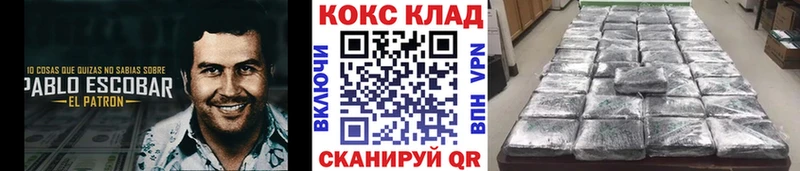 КОКАИН Колумбийский Дудинка