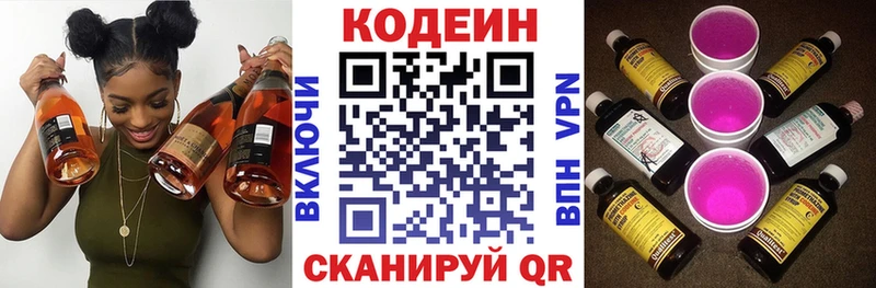 OMG ссылки  Дудинка  Кодеин напиток Lean (лин) 