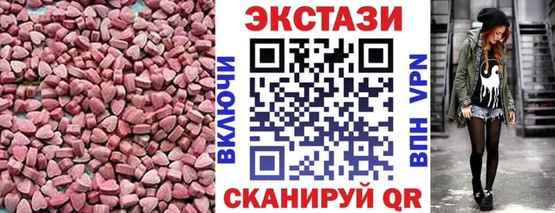 где купить наркотик  Дудинка  Экстази Дубай 