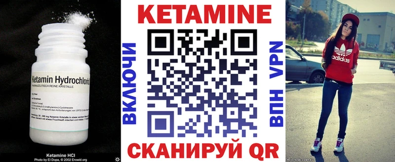 Кетамин ketamine  Дудинка 
