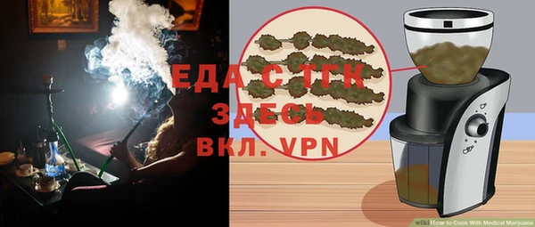 прущая мука Алексин