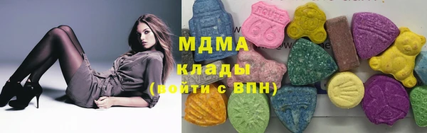 мефедрон VHQ Алексеевка