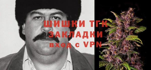 мефедрон VHQ Алексеевка