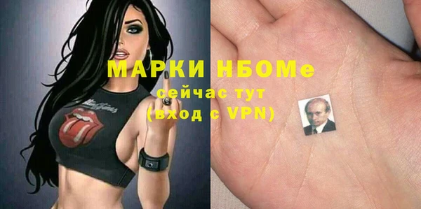 мефедрон VHQ Алексеевка