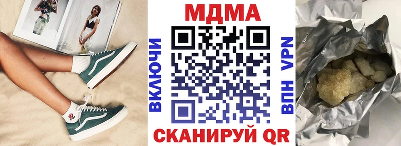 МДМА кристаллы  Дудинка 