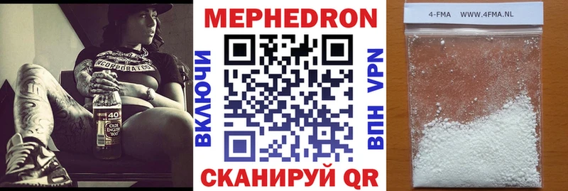 блэк спрут ссылка  Дудинка  Мефедрон VHQ 