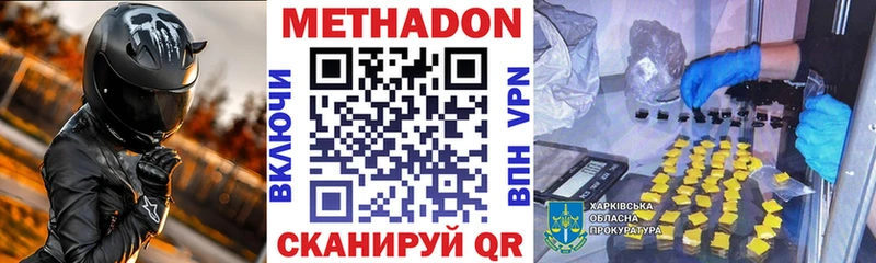 МЕТАДОН мёд  купить   блэк спрут маркетплейс  Дудинка 