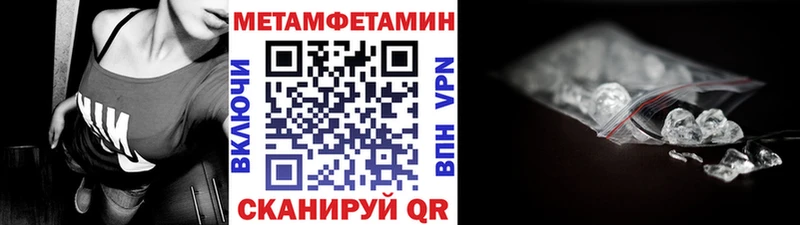Первитин винт  блэк спрут как зайти  Дудинка 
